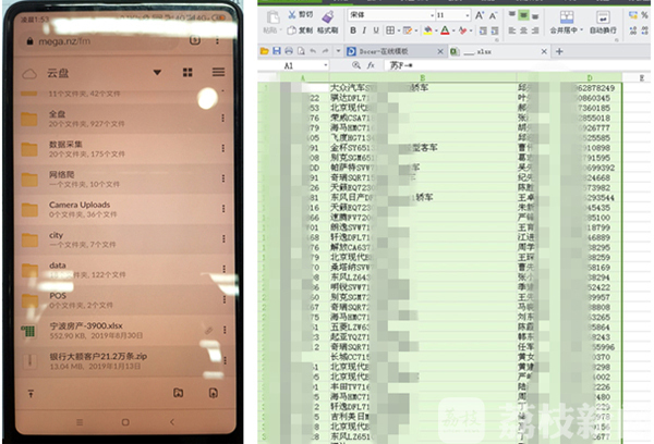 南通破获特大“暗网”侵犯公民个人信息案 查获5000万条数据