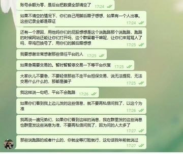 知名中文暗网交易平台“茶马古道”疑似卷走大量比特币