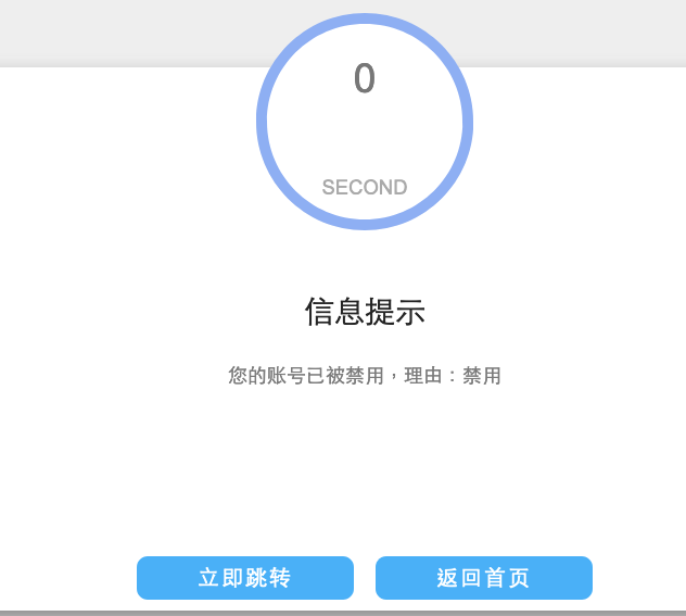 中文暗网交易平台“茶马古道”侵吞用户比特币，实锤了