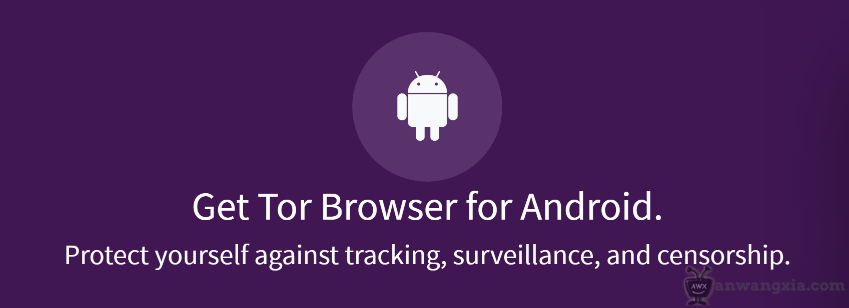 tor browser android free hyrda вход