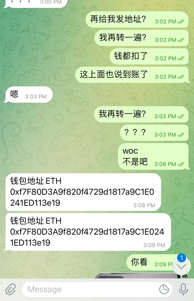 警惕暗网里、Telegram群组里的那些骗子（一）