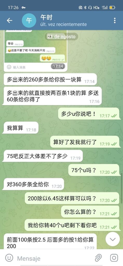 警惕暗网里、Telegram群组里的那些骗子（二）