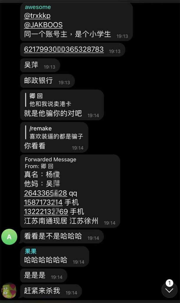 港女潜入偷拍群组惊见数千人出卖老婆女友 马来西亚诗华日报新闻网