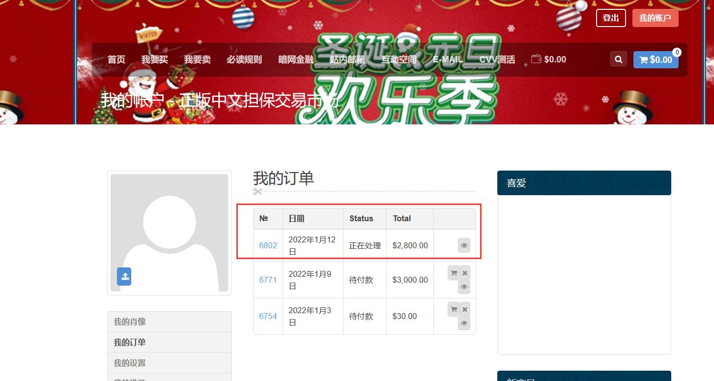 Aru_プロフ推奨他者購入厳禁 我加载的时候遇到这个错误（在推特上看到也有几个人遇到了） : r