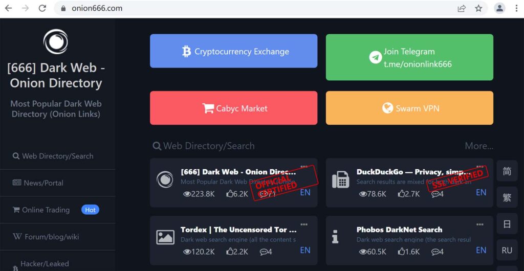 全球暗网最大导航“Onion666暗网网址导航”已经添加诈骗网站分类