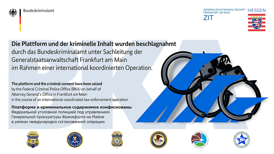 突发：俄罗斯最大暗网市场Hydra被德国警方关闭，543个比特币同时被查获！