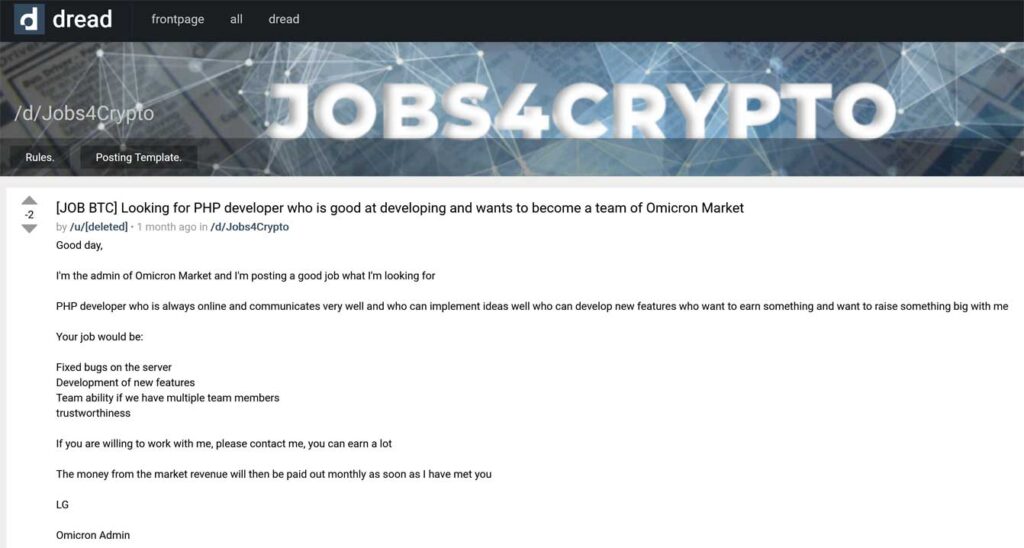 狗血的故事：暗网交易市场Omicron Market被其招聘的PHP程序员入侵并关闭