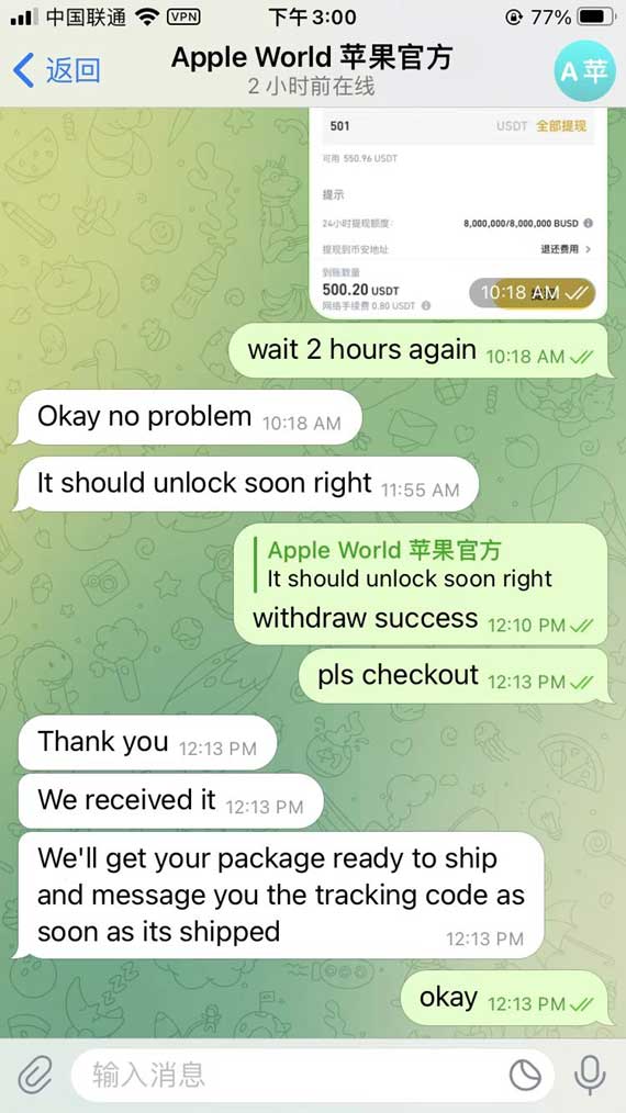 曝光某销售苹果产品的英文暗网商店Apple World，验证为诈骗网站