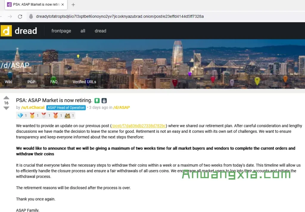 当前暗网上最大的交易市场ASAP正式宣布退休，即将关闭网站