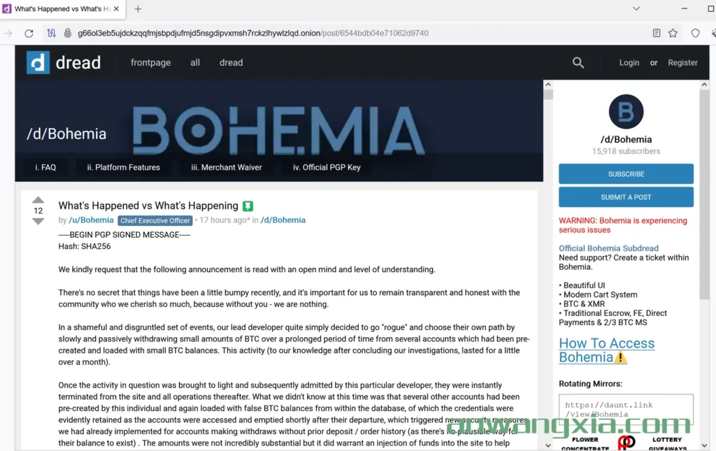 Bohemia市场，最大的暗网交易市场之一，疑似正在进行“退出骗局”
