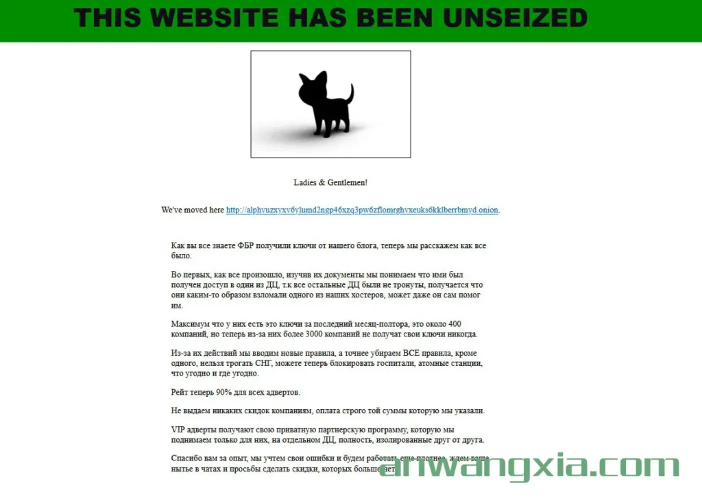 ALPHV勒索软件团伙的暗网泄密网站被查封后，又推出了新的暗网onion域名