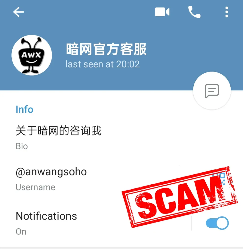世风日下，“暗网下”官方Telegram群组里也是骗子横行