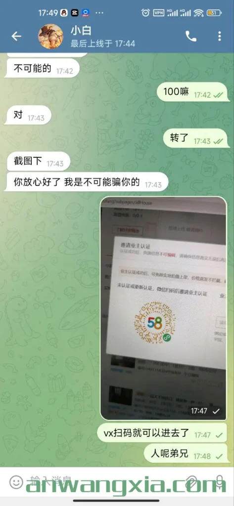 世风日下，“暗网下”官方Telegram群组里也是骗子横行