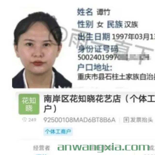 王者荣耀代练胖猫被PUA跳江自杀，网友试图通过暗网悬赏开盒报复女主谭竹