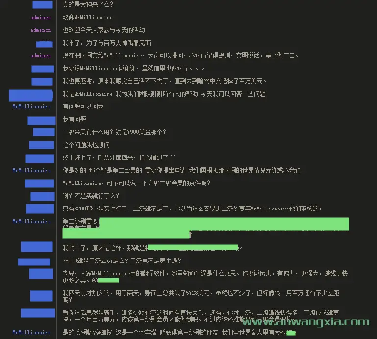 暗网反诈骗：中文暗网最大的诈骗网站——“华人自己的暗网担保交易市场”，春节期间大肆行骗