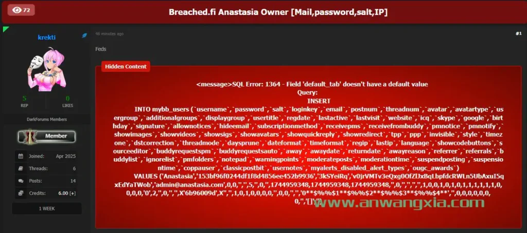 模仿BreachForums的假冒论坛Breached[.]fi宣布关闭并出售网站