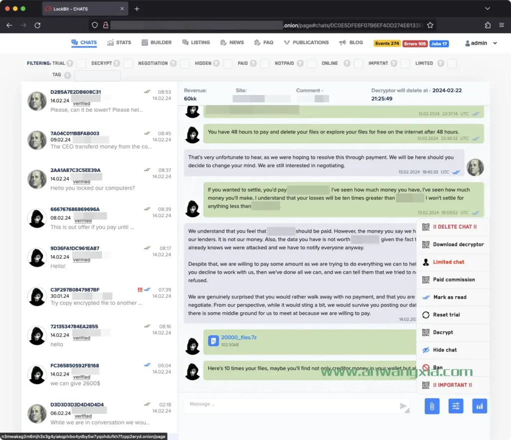 暗网勒索软件团伙LockBit遭黑客攻击：内部数据库、聊天记录、系统截图遭曝光