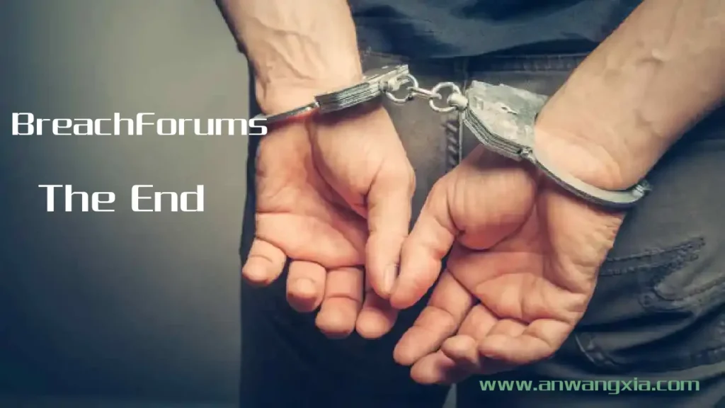 BreachForums终于被彻底摧毁，包括ShinyHunters和IntelBroker在内的多名管理员被捕