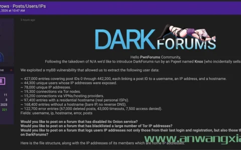 DarkForums Archives - 暗网下